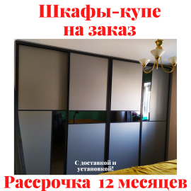 Звоните, Стоимость По Запросу. 2-997